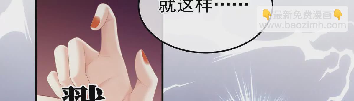 第二季22 月凉人的守宫砂21