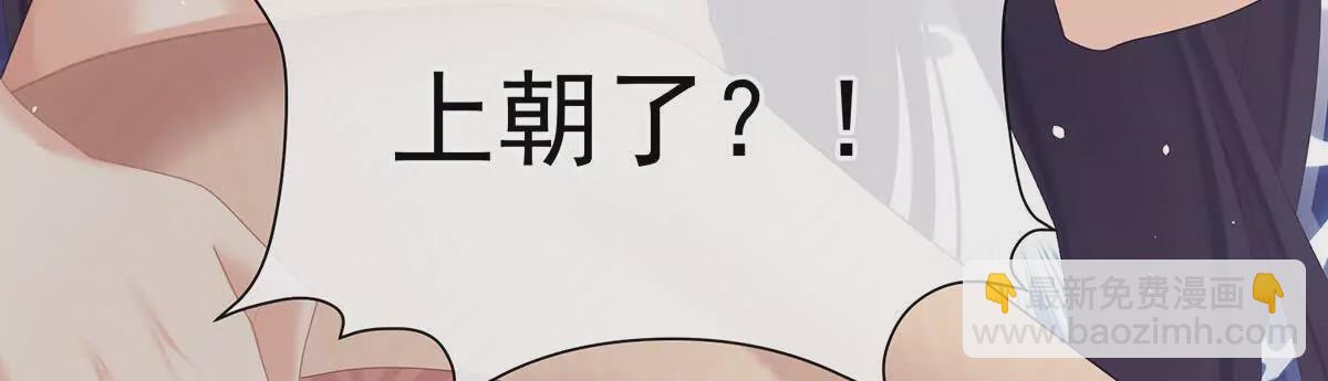 第二季22 月凉人的守宫砂25