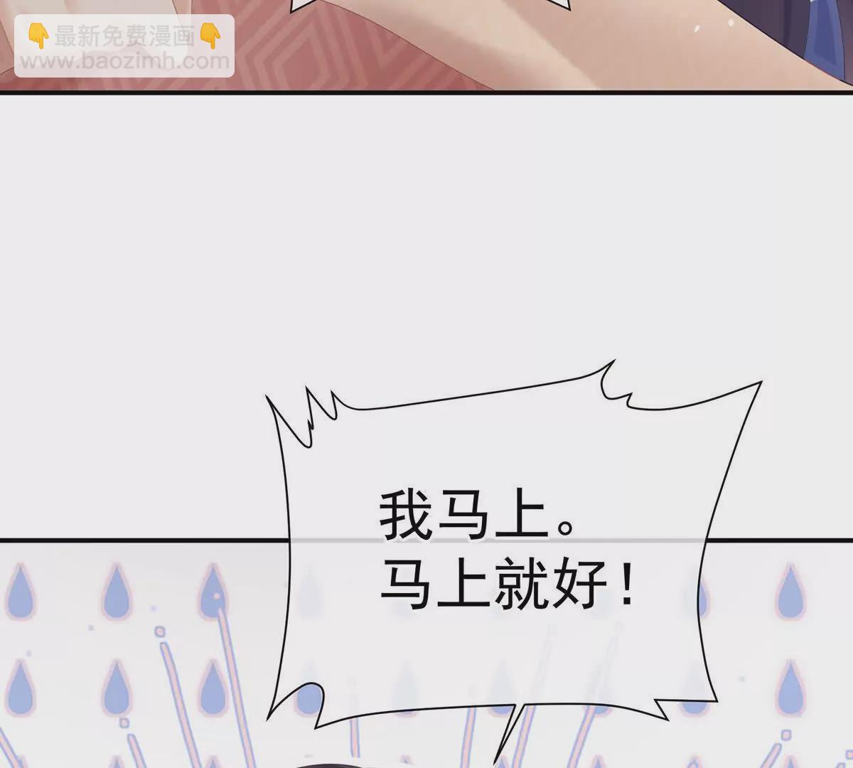 第二季22 月凉人的守宫砂26