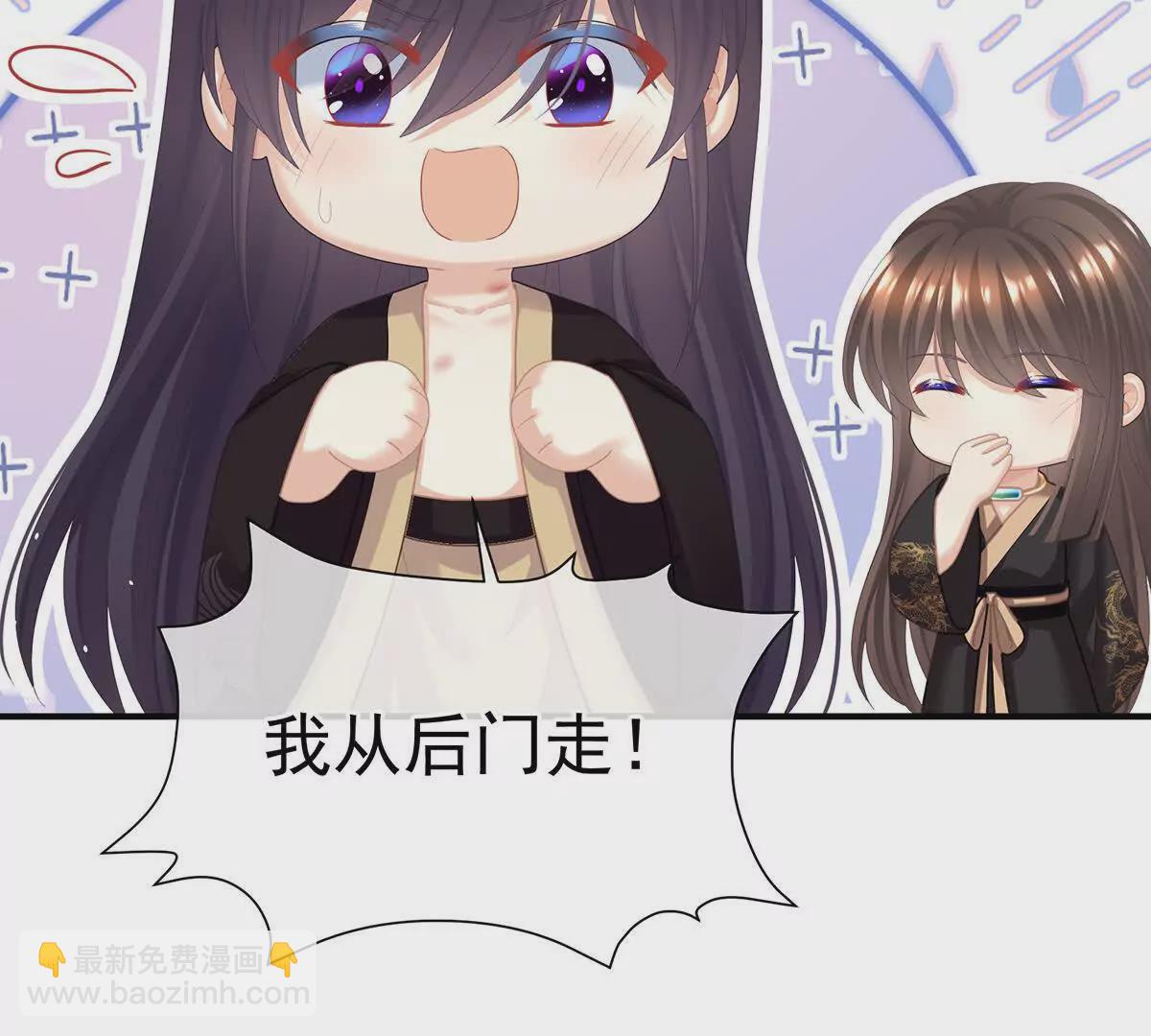 第二季22 月凉人的守宫砂28