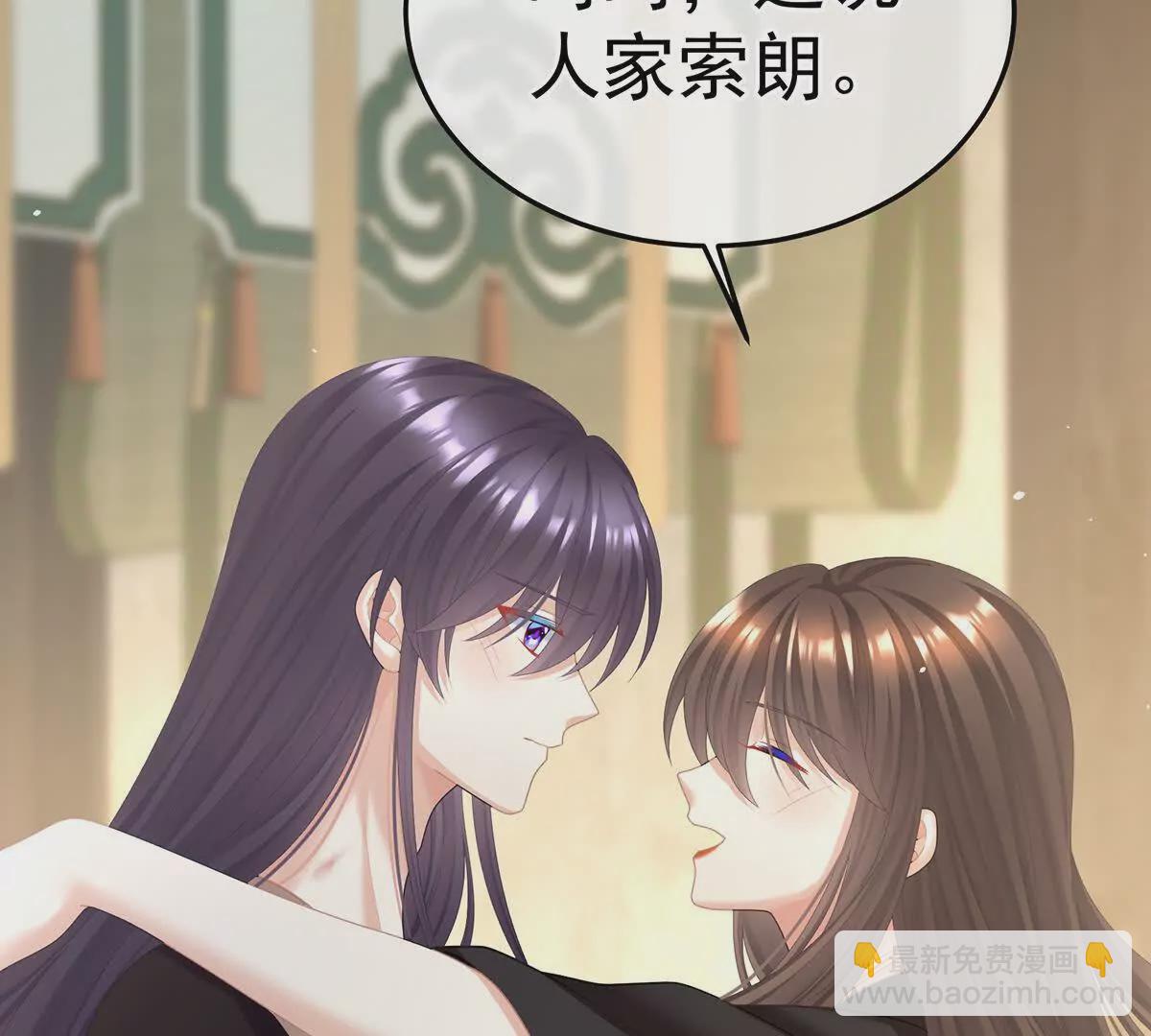 第二季22 月凉人的守宫砂30