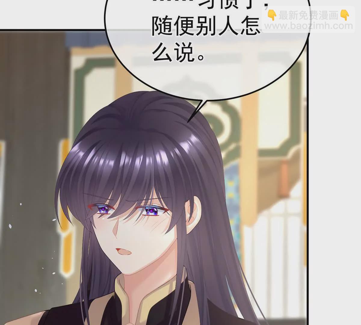 第二季22 月凉人的守宫砂34