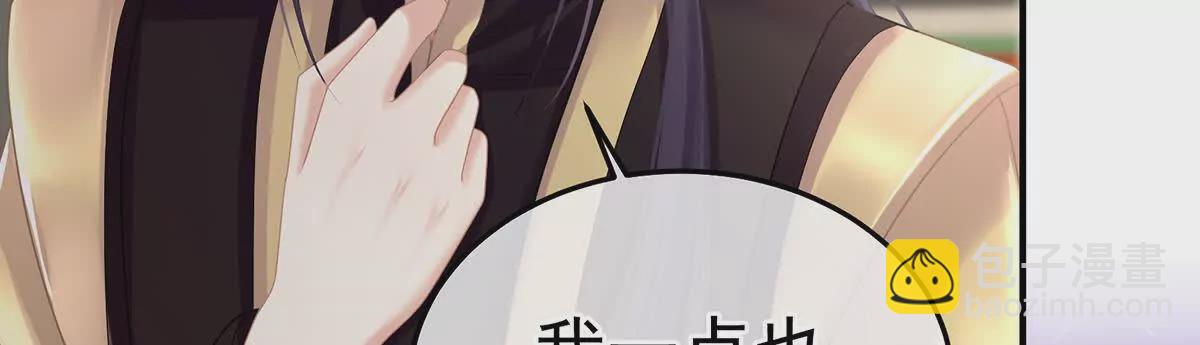 第二季22 月凉人的守宫砂35