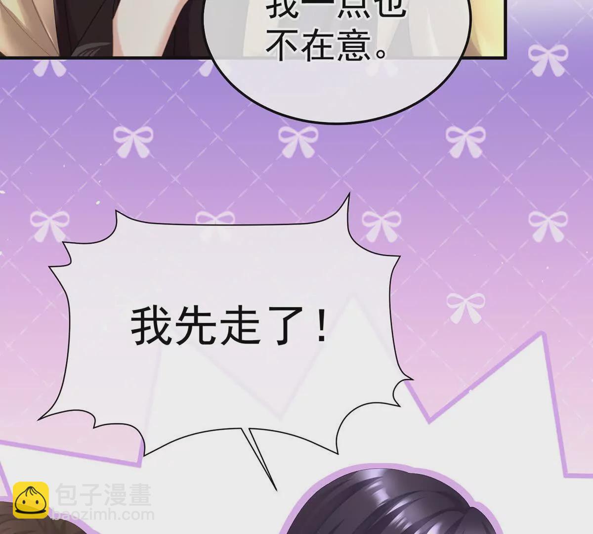 第二季22 月凉人的守宫砂36