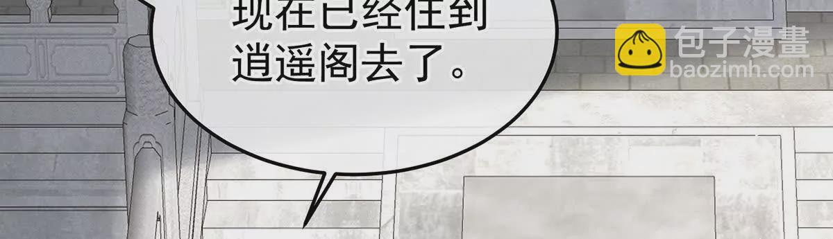 第二季22 月凉人的守宫砂41