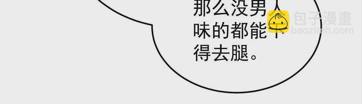 第二季22 月凉人的守宫砂43
