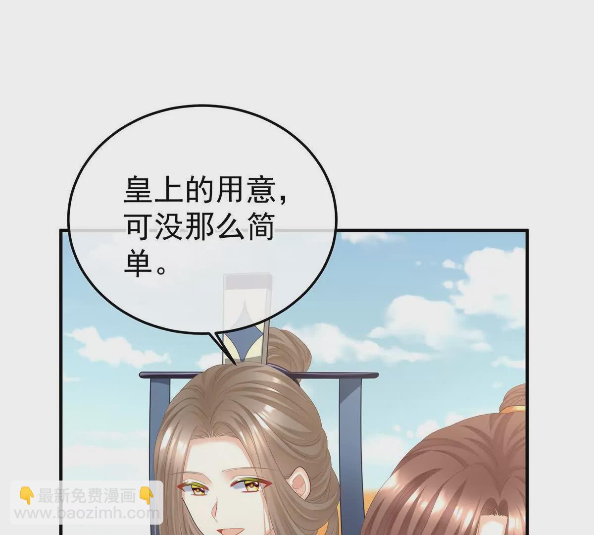第二季22 月凉人的守宫砂44