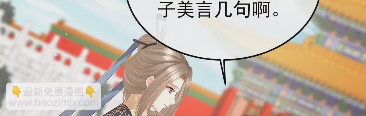 第二季22 月凉人的守宫砂51