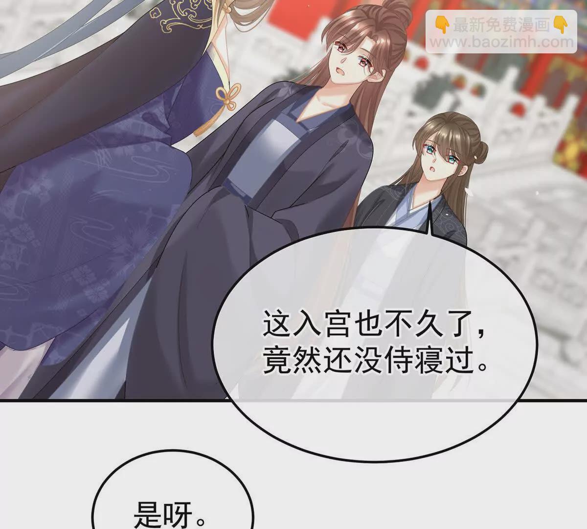 第二季22 月凉人的守宫砂52