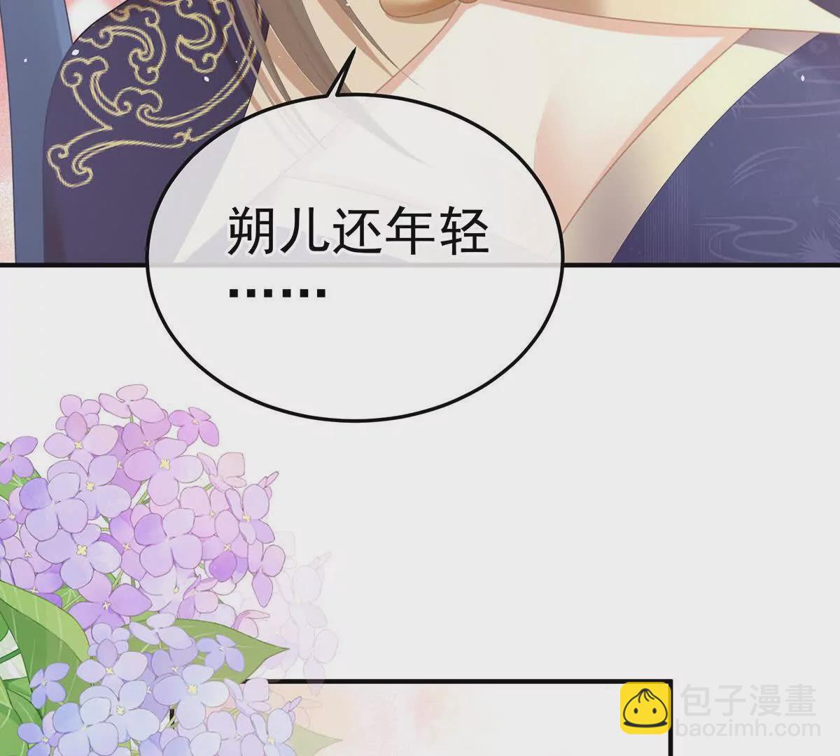 第二季22 月凉人的守宫砂56