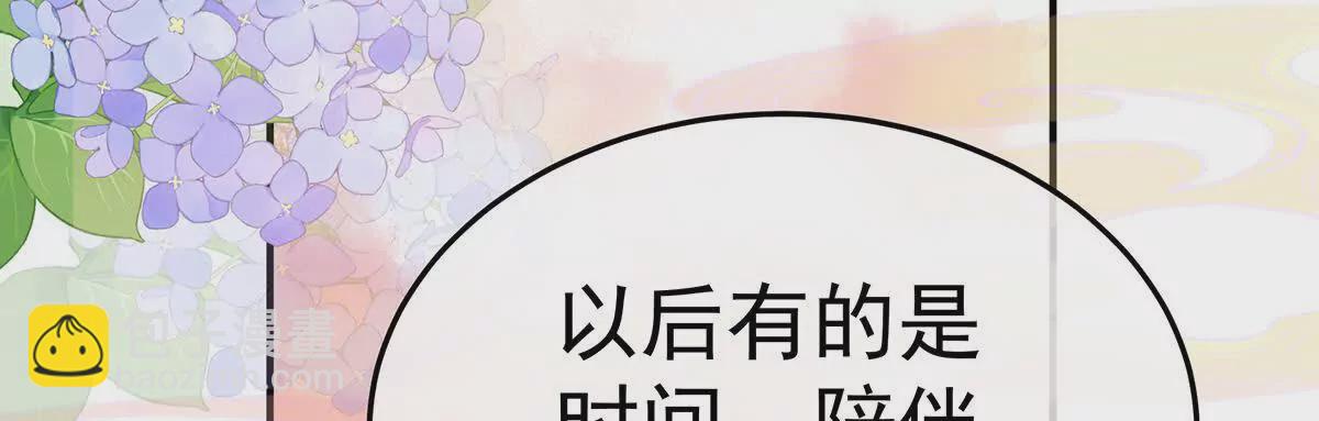 第二季22 月凉人的守宫砂57