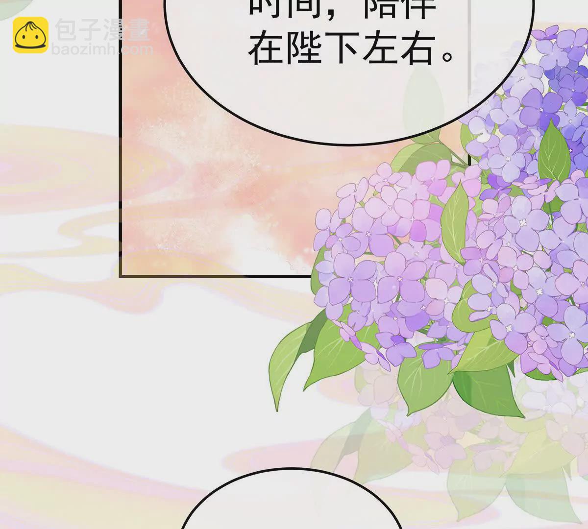 第二季22 月凉人的守宫砂58
