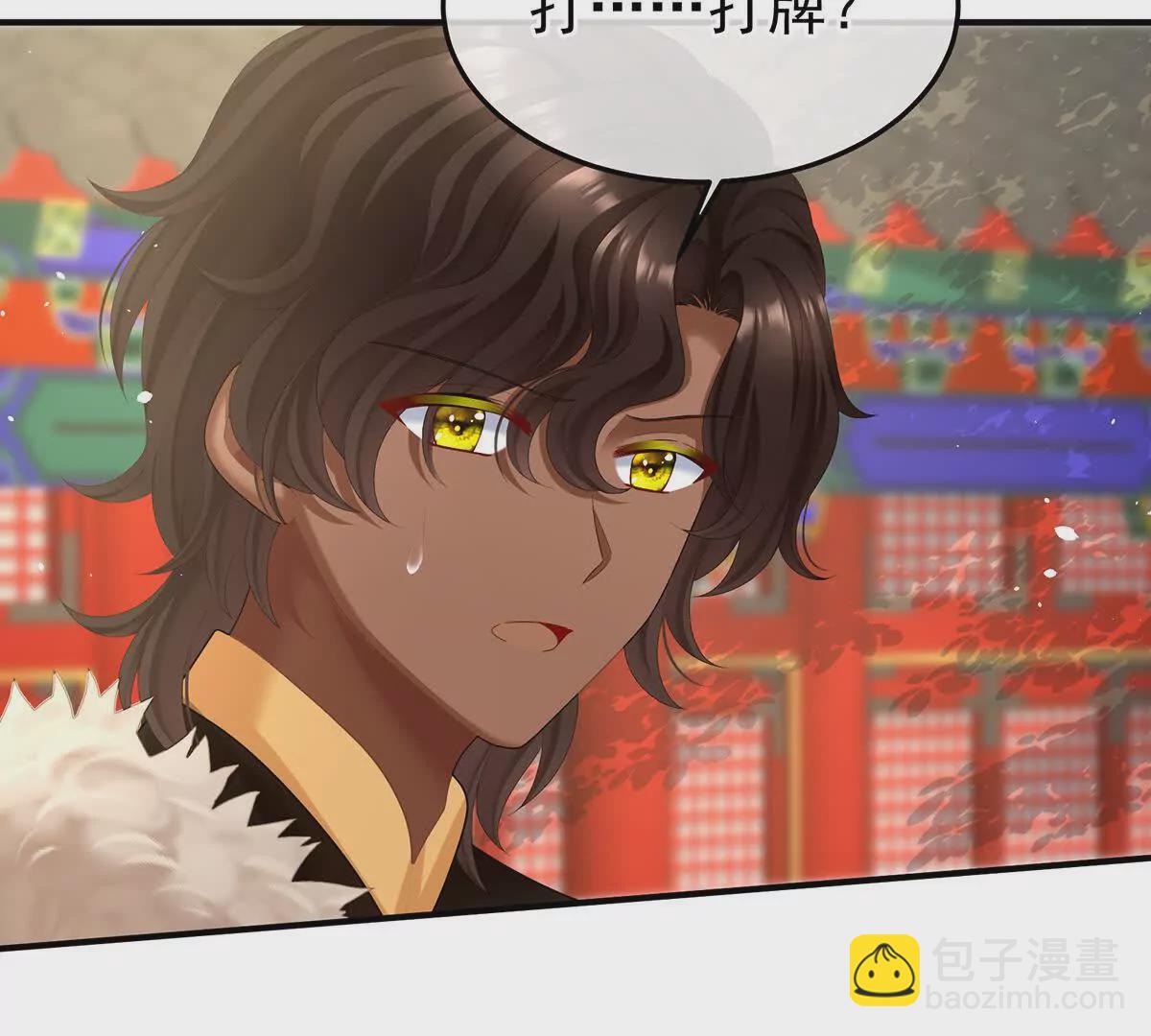 第二季22 月凉人的守宫砂66