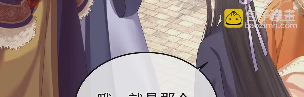第二季22 月凉人的守宫砂69