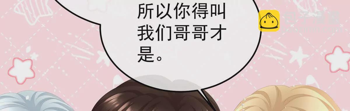 第二季22 月凉人的守宫砂71