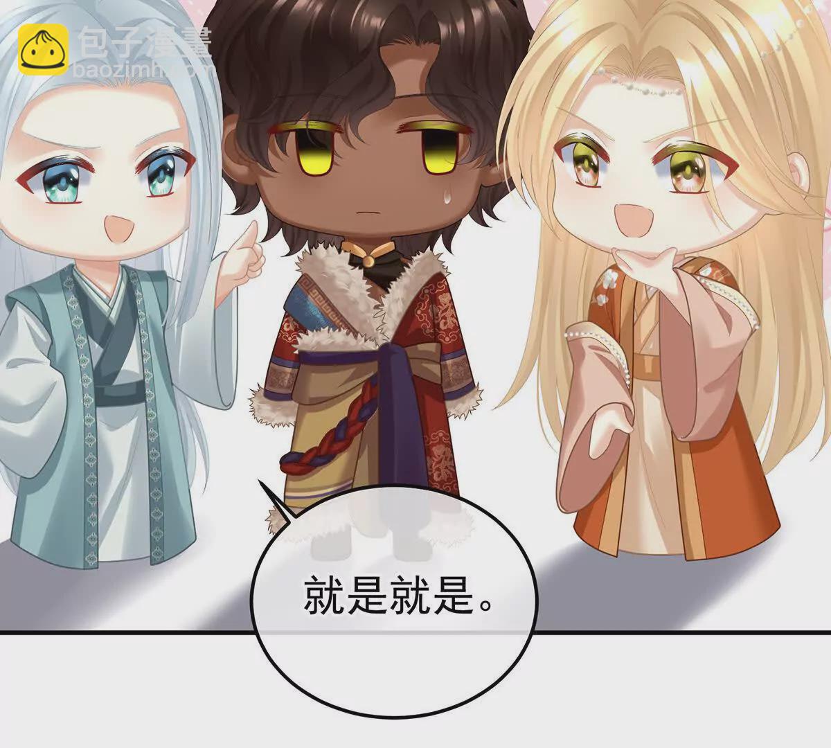第二季22 月凉人的守宫砂72