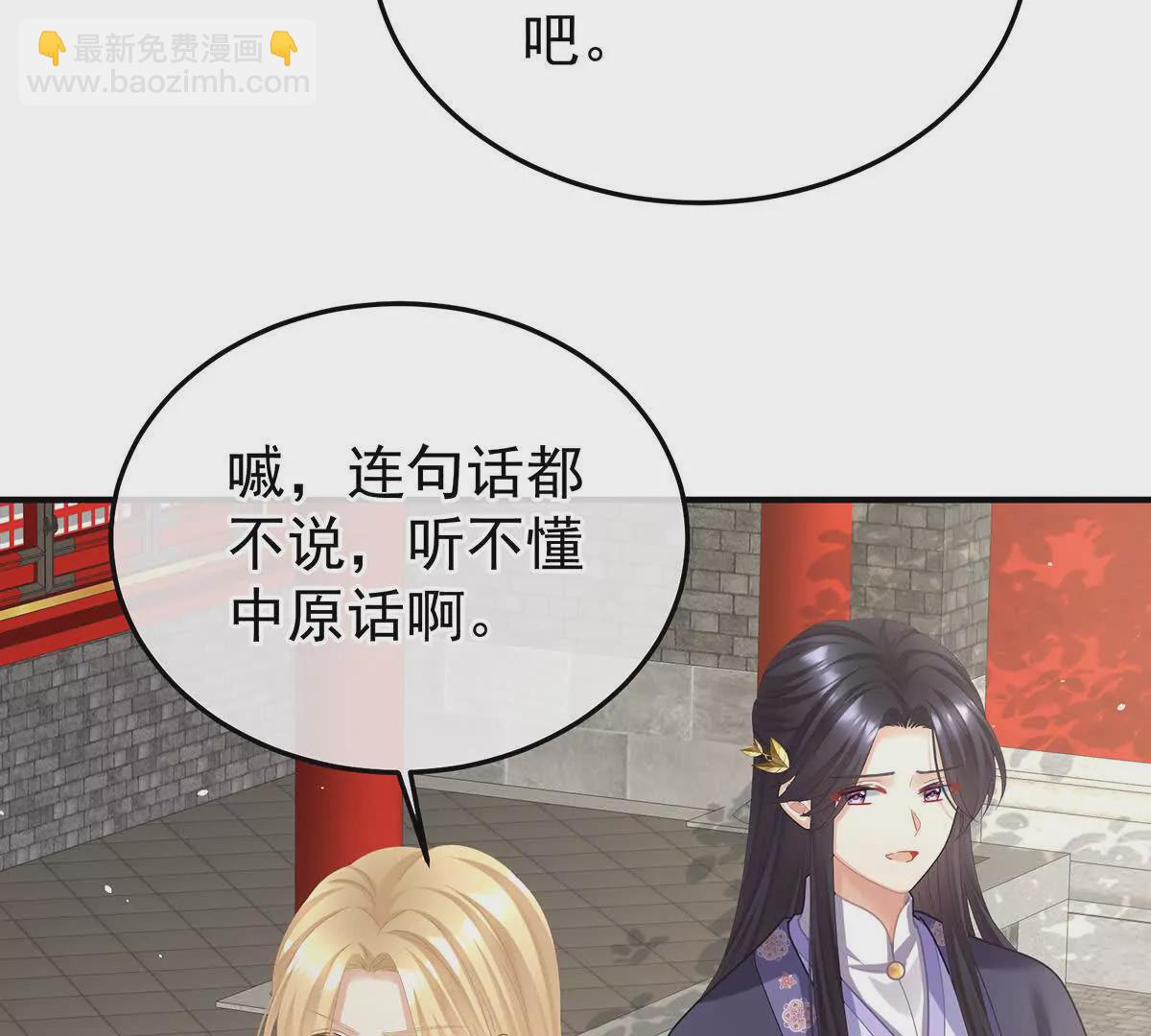 第二季22 月凉人的守宫砂76