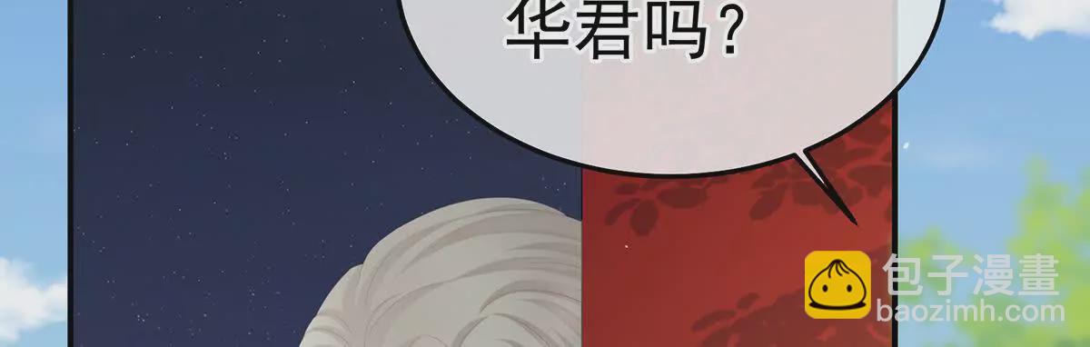 第二季22 月凉人的守宫砂79