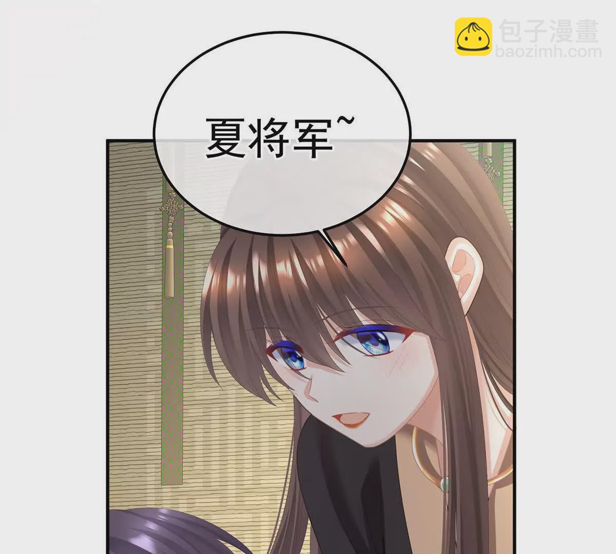 第二季22 月凉人的守宫砂8