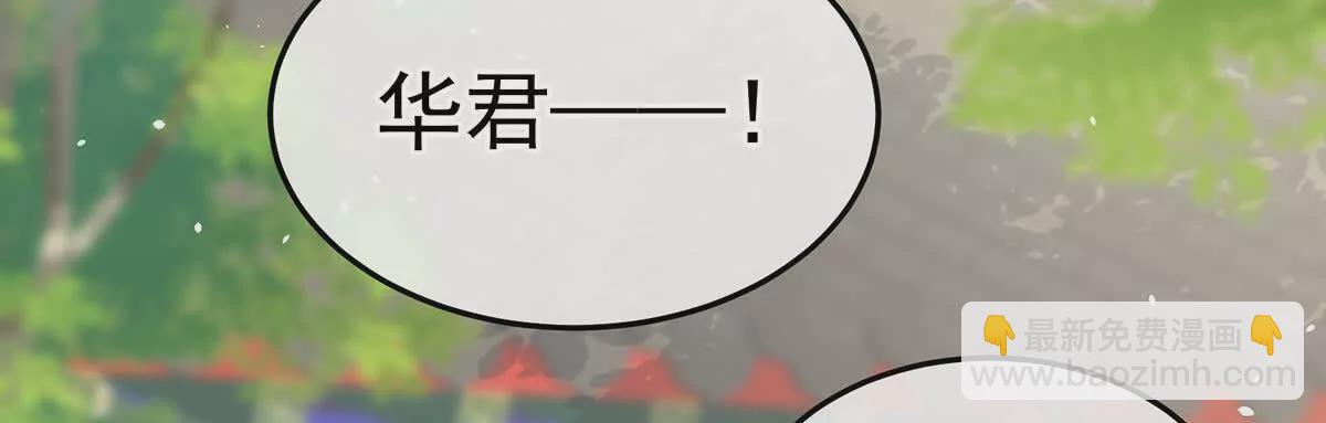 第二季22 月凉人的守宫砂81