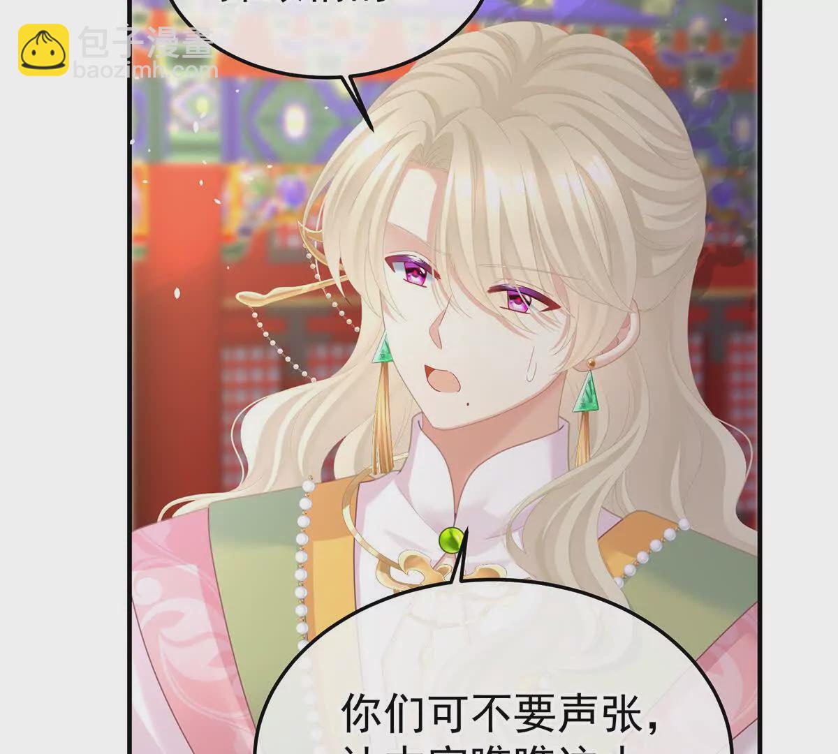 第二季22 月凉人的守宫砂86