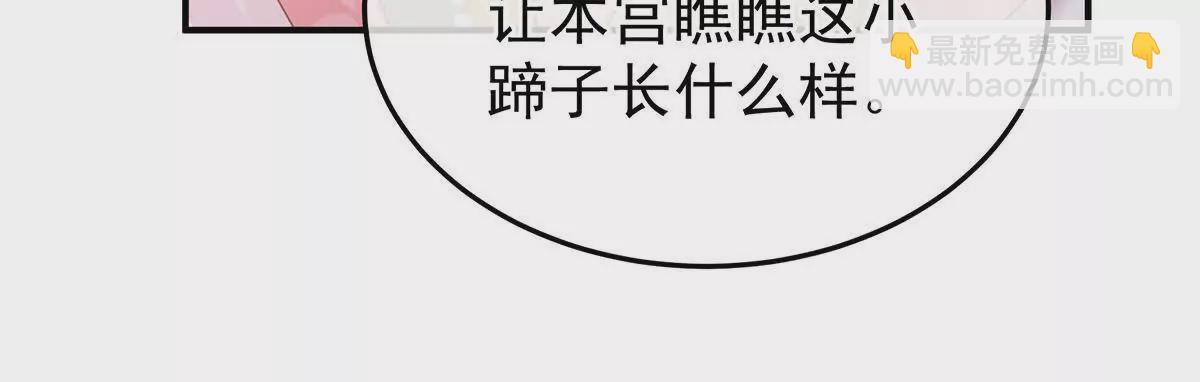第二季22 月凉人的守宫砂87
