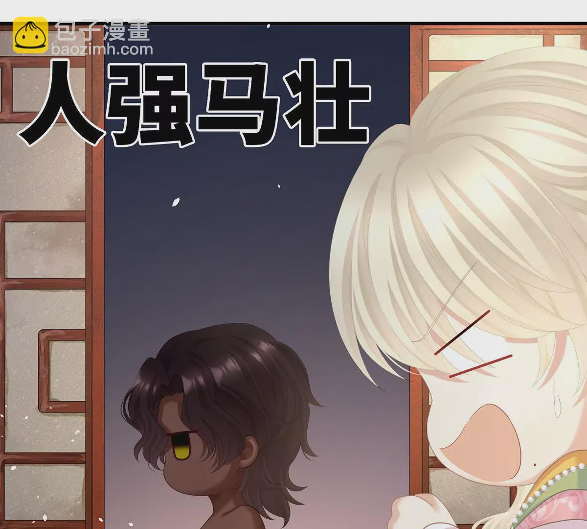 第二季22 月凉人的守宫砂96