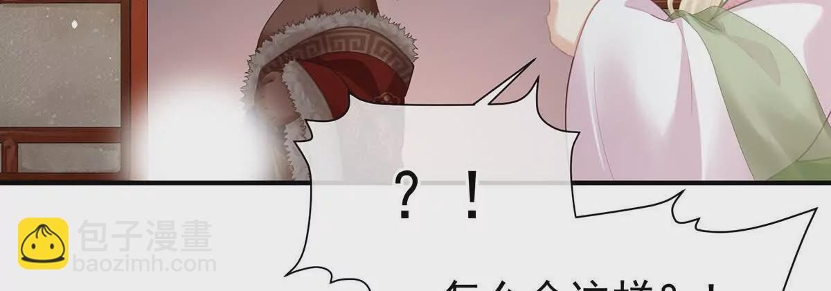 第二季22 月凉人的守宫砂97