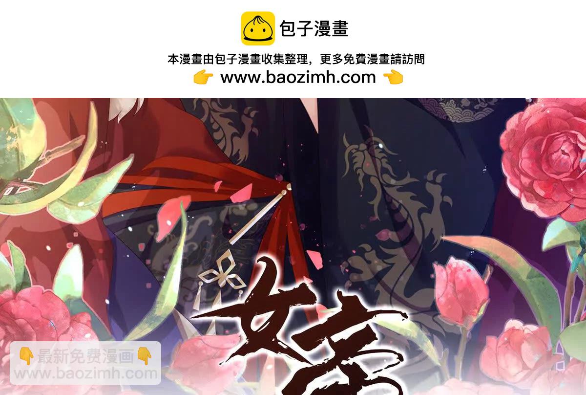 第二季23 刺上我的名字1