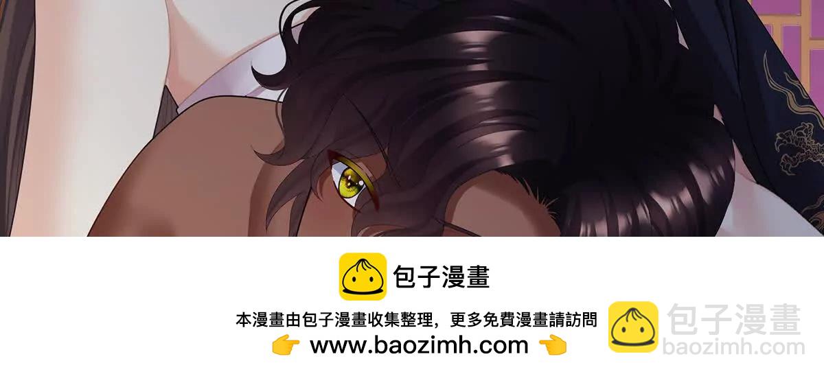 第二季23 刺上我的名字107