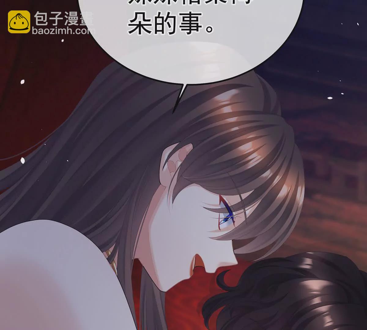 第二季23 刺上我的名字110