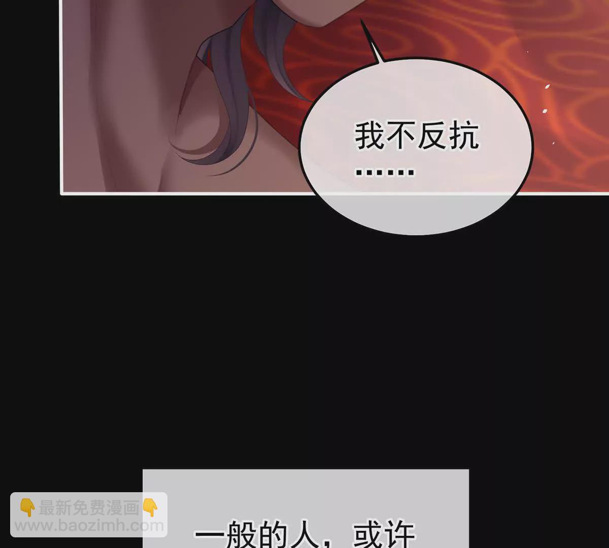 第二季23 刺上我的名字116