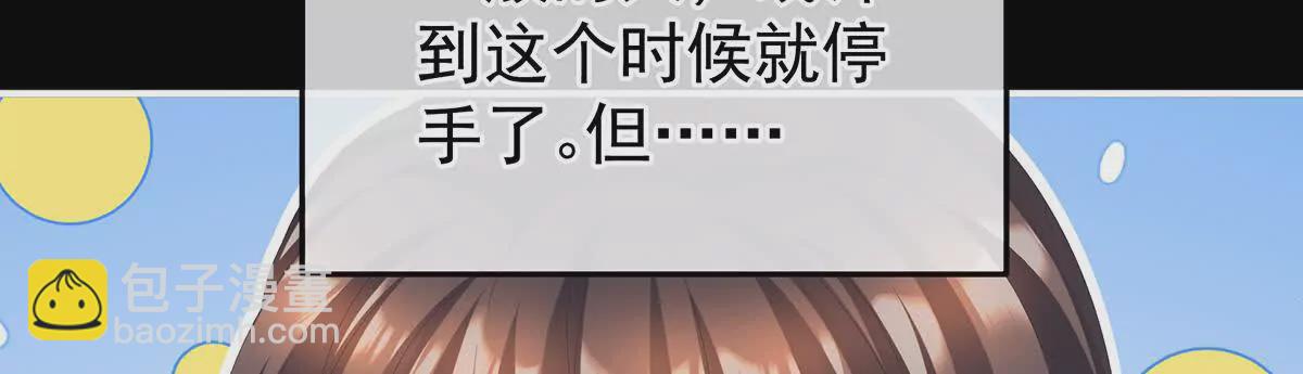 第二季23 刺上我的名字117