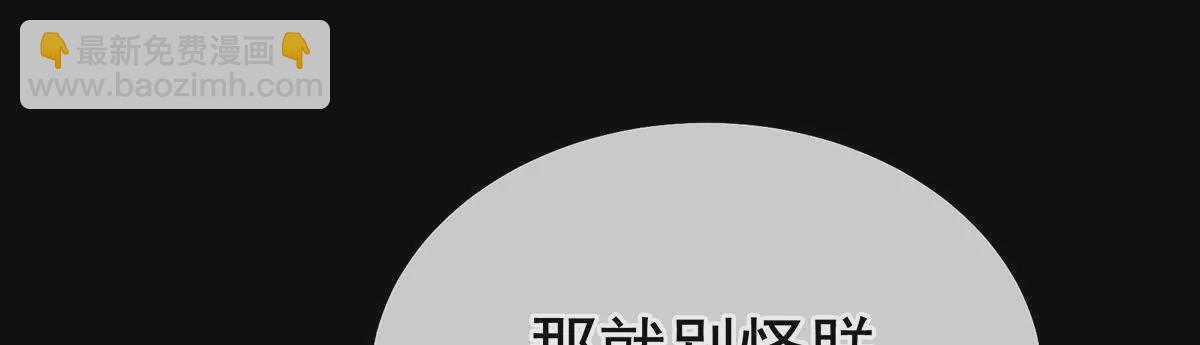 第二季23 刺上我的名字119