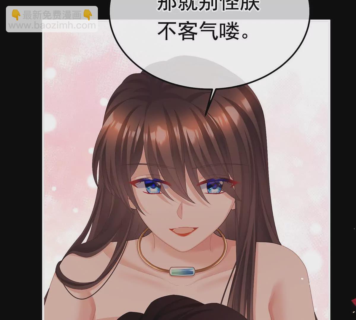第二季23 刺上我的名字120