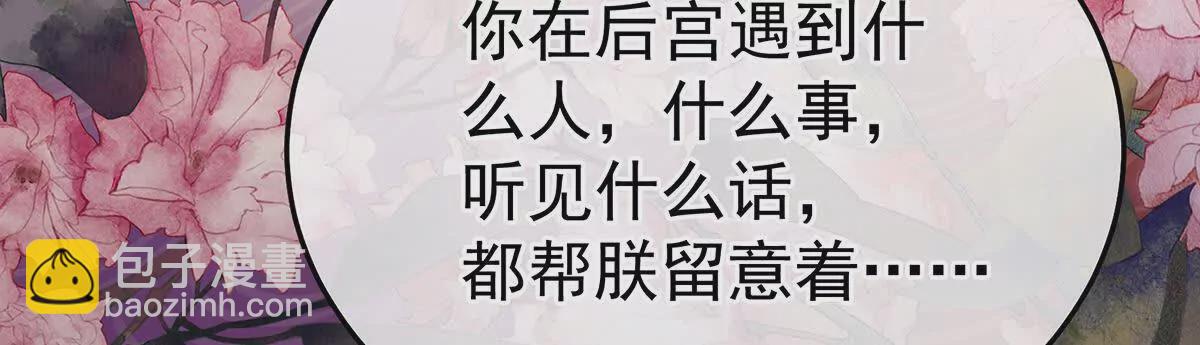 第二季23 刺上我的名字125