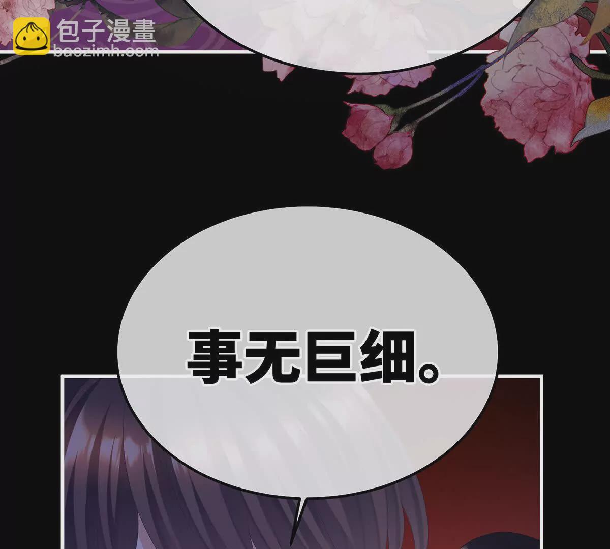 第二季23 刺上我的名字126
