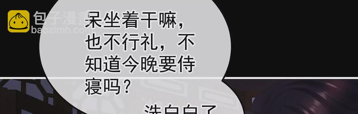 第二季23 刺上我的名字13