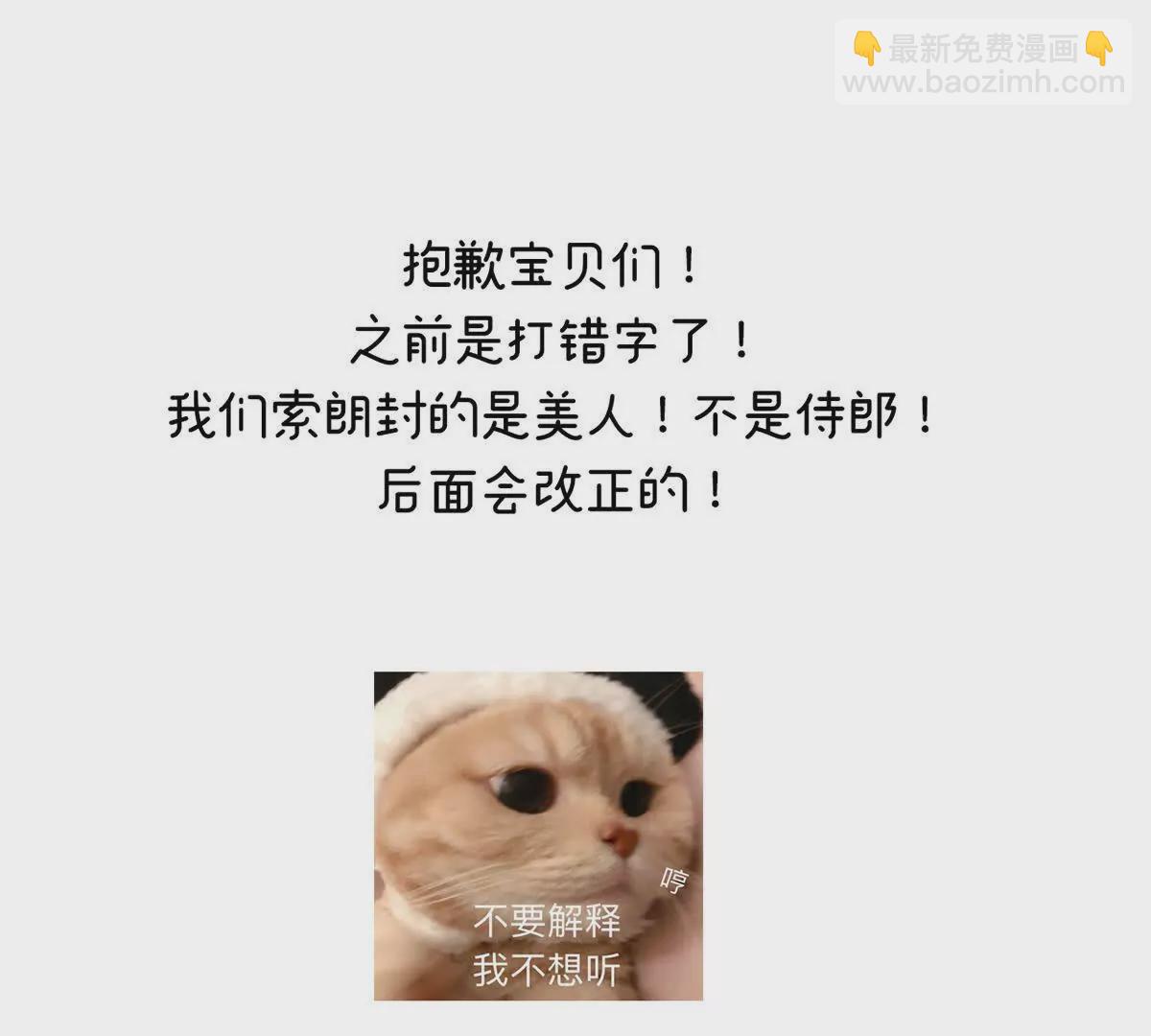 第二季23 刺上我的名字132