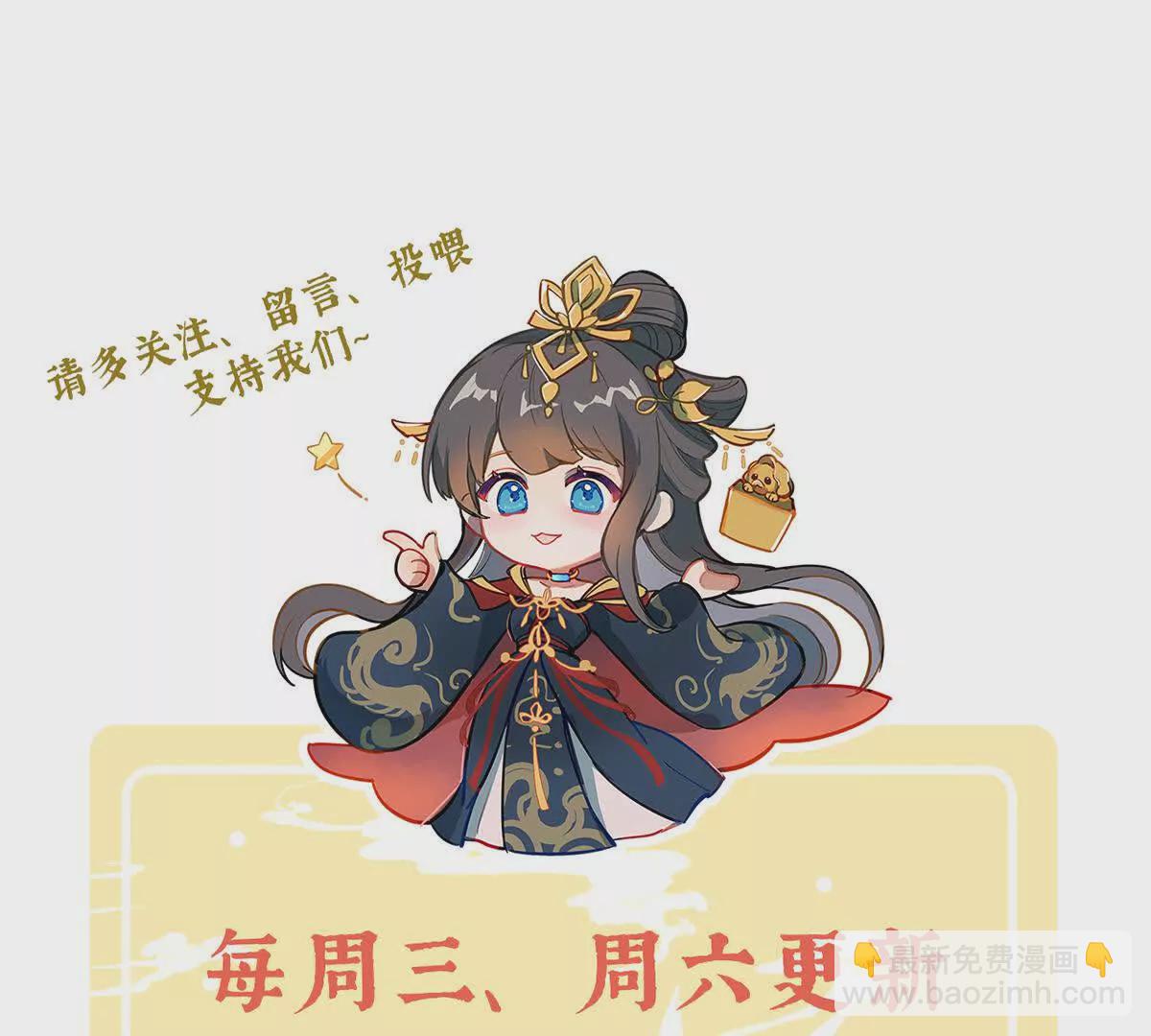 第二季23 刺上我的名字136
