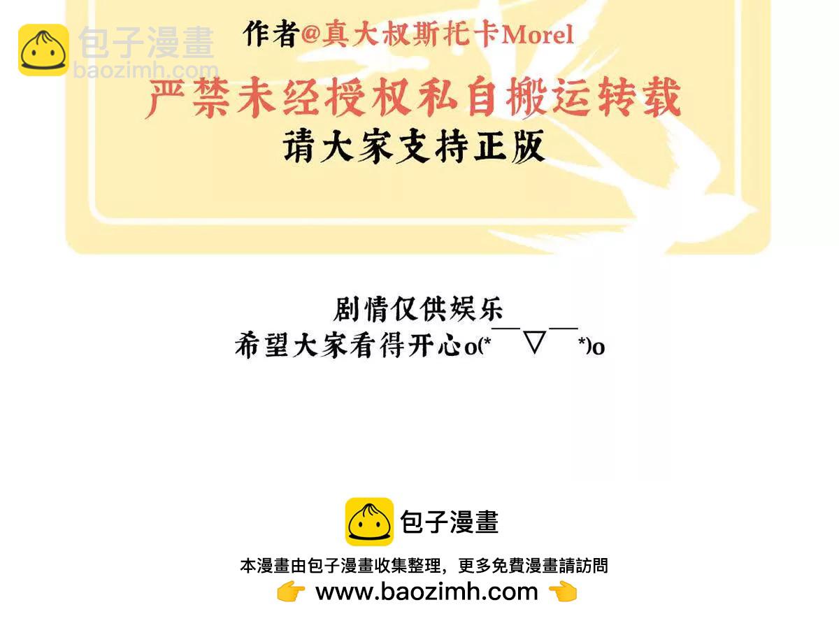 第二季23 刺上我的名字137