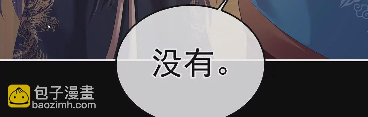 第二季23 刺上我的名字15