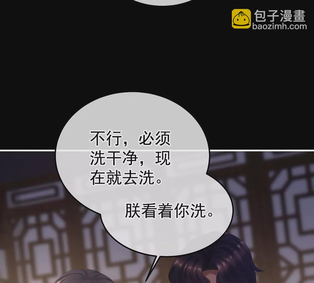 第二季23 刺上我的名字16
