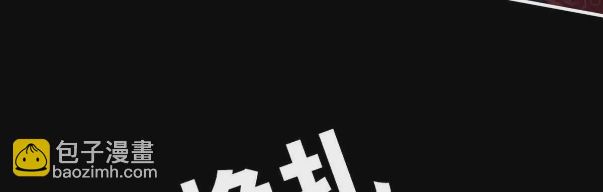 第二季23 刺上我的名字19