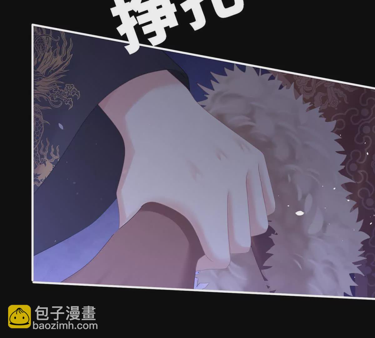 第二季23 刺上我的名字20