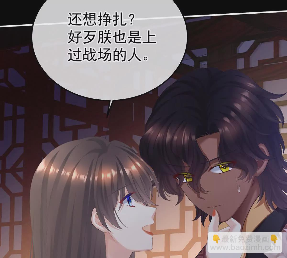 第二季23 刺上我的名字22