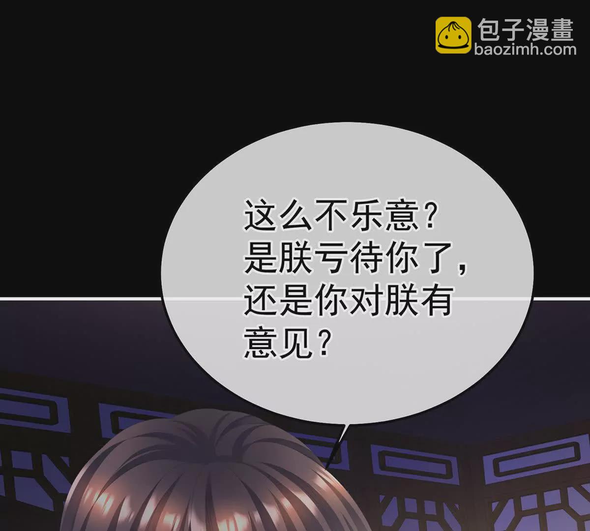 第二季23 刺上我的名字28
