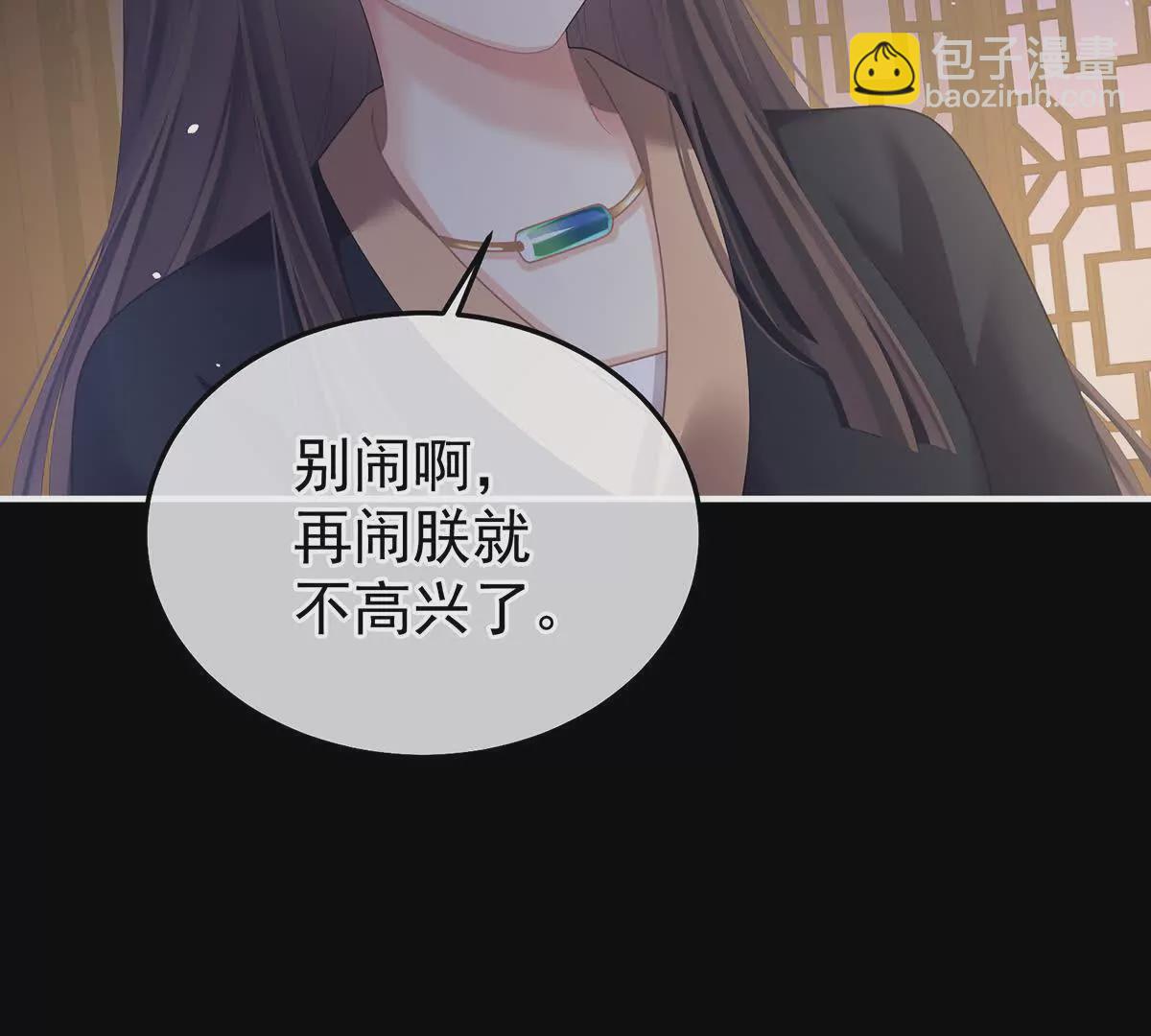 第二季23 刺上我的名字30
