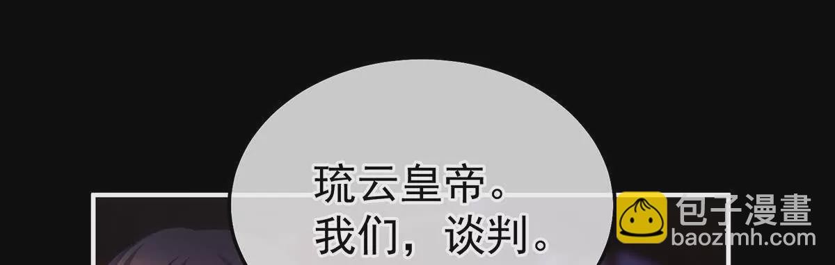 第二季23 刺上我的名字31