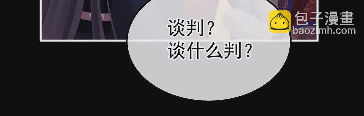 第二季23 刺上我的名字33